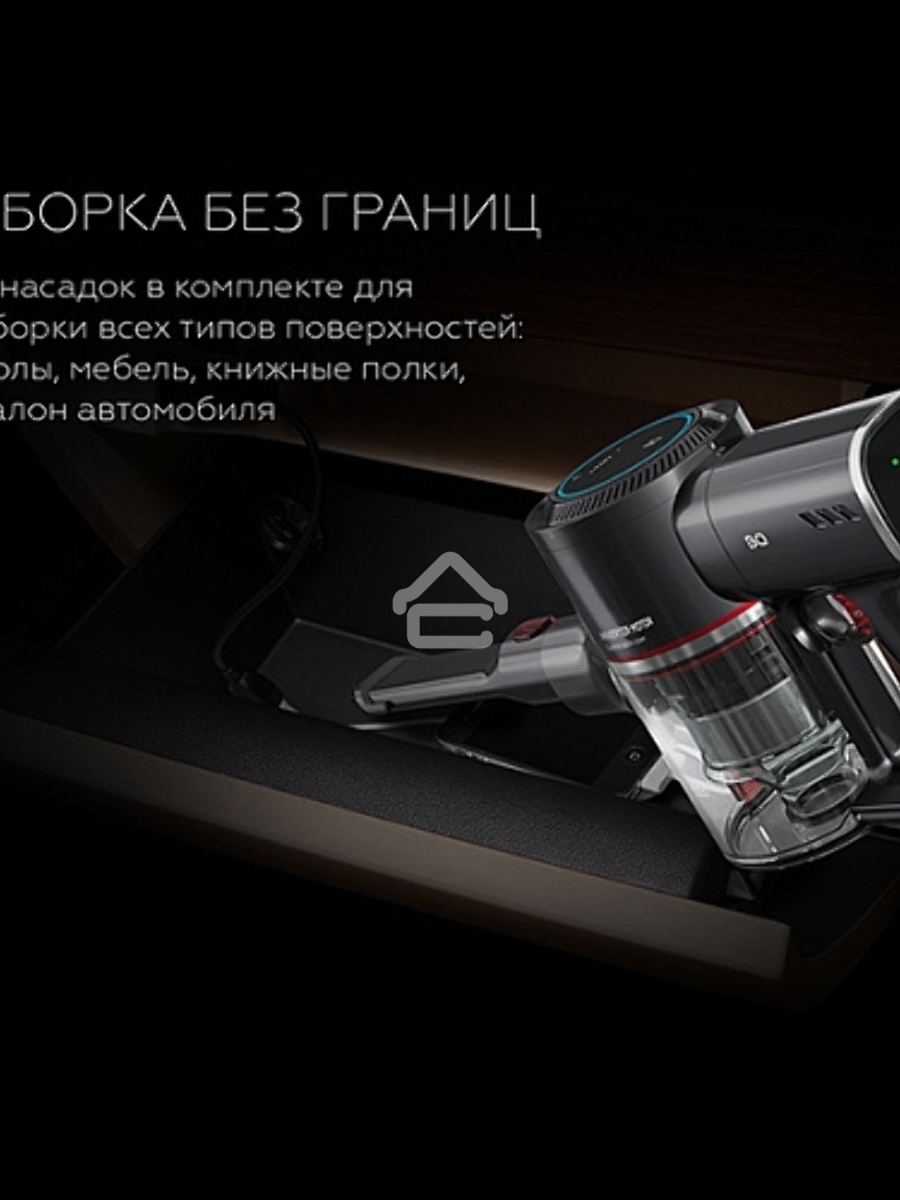 Пылесос вертикальный BQ VCA1000W красный, питание от аккумулятора, 160 Вт, уборка сухая, пылесборник 0.5 л, работа от АКБ max 50 мин