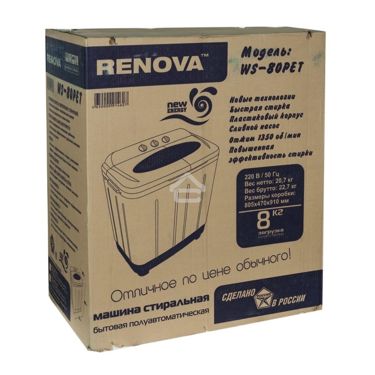 Стиральная машина Renova WS-80PET белый, загрузка вертикальная 8 кг, 1350 об/мин., класс: А+