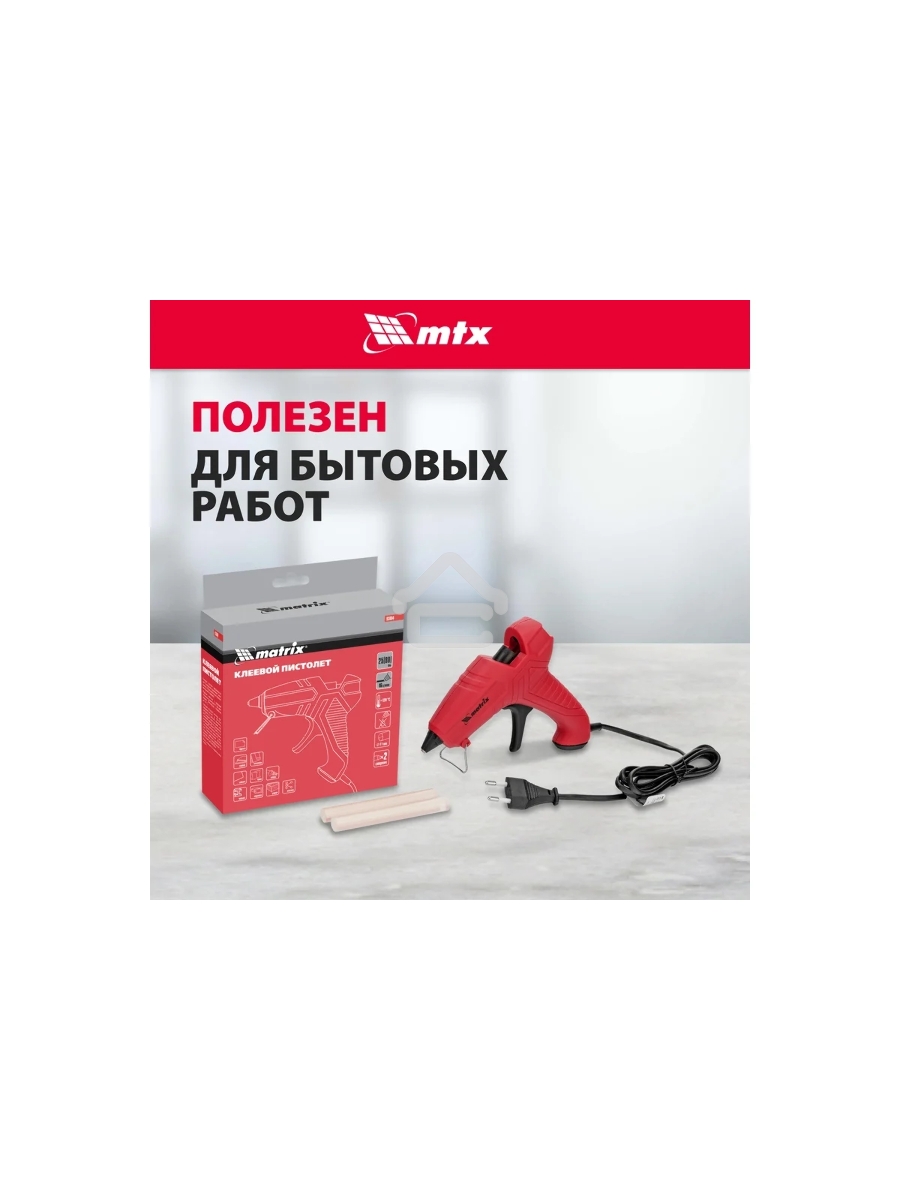 Клеевой пистолет, 7 мм, 15 (60) Вт, 8 г/мин Matrix