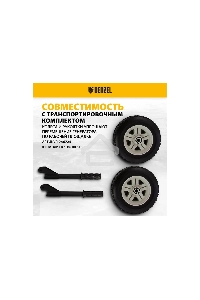 Электрогенератор бензиновый Denzel PS 80 E-3, 6.5 кВт, 85 дБ, 87 кг