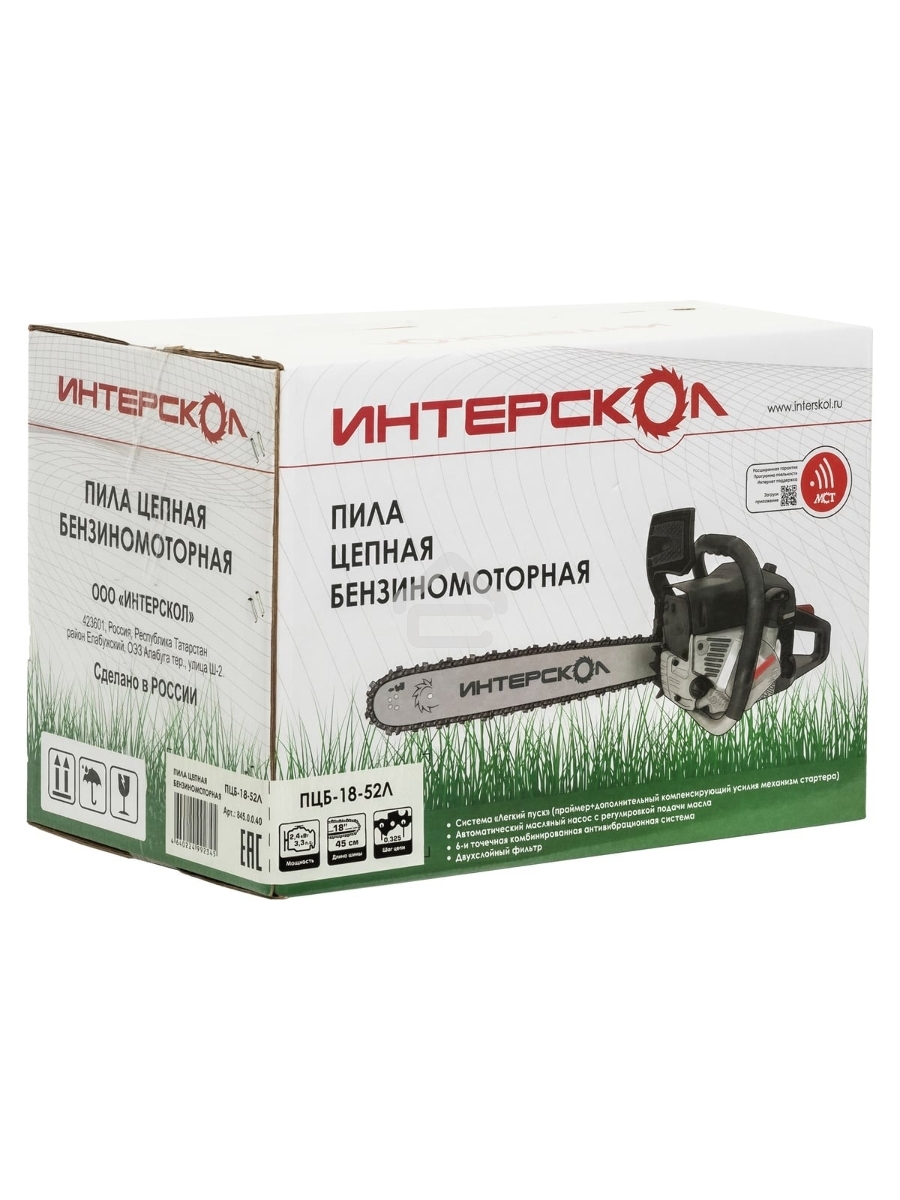 Бензопила Интерскол ПЦБ-18/52Л 2400Вт 3.3л.с. дл.шины:20