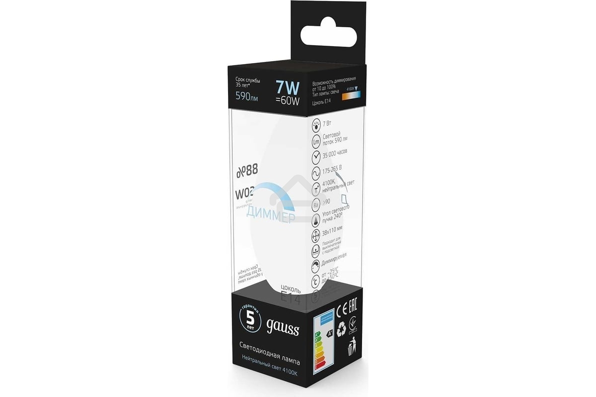 Лампа светодиодная Gauss Led Candle-dim E14 7Вт 4100К диммируемая