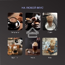 Кофеварка рожковая Zigmund & Shtain ZCM-889 черный, исп. кофе - молотый, 1.4 л, 1500 Вт. 20 бар