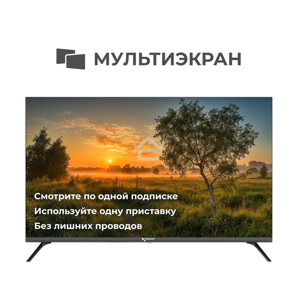 Телевизор Триколор 32