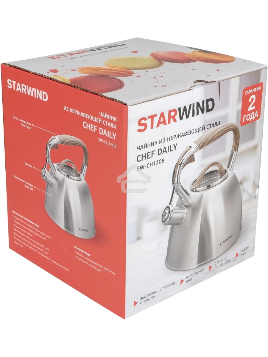 Чайник для плиты Starwind Chef Daily 2.8л, серый, металлический (SW-CH1308)