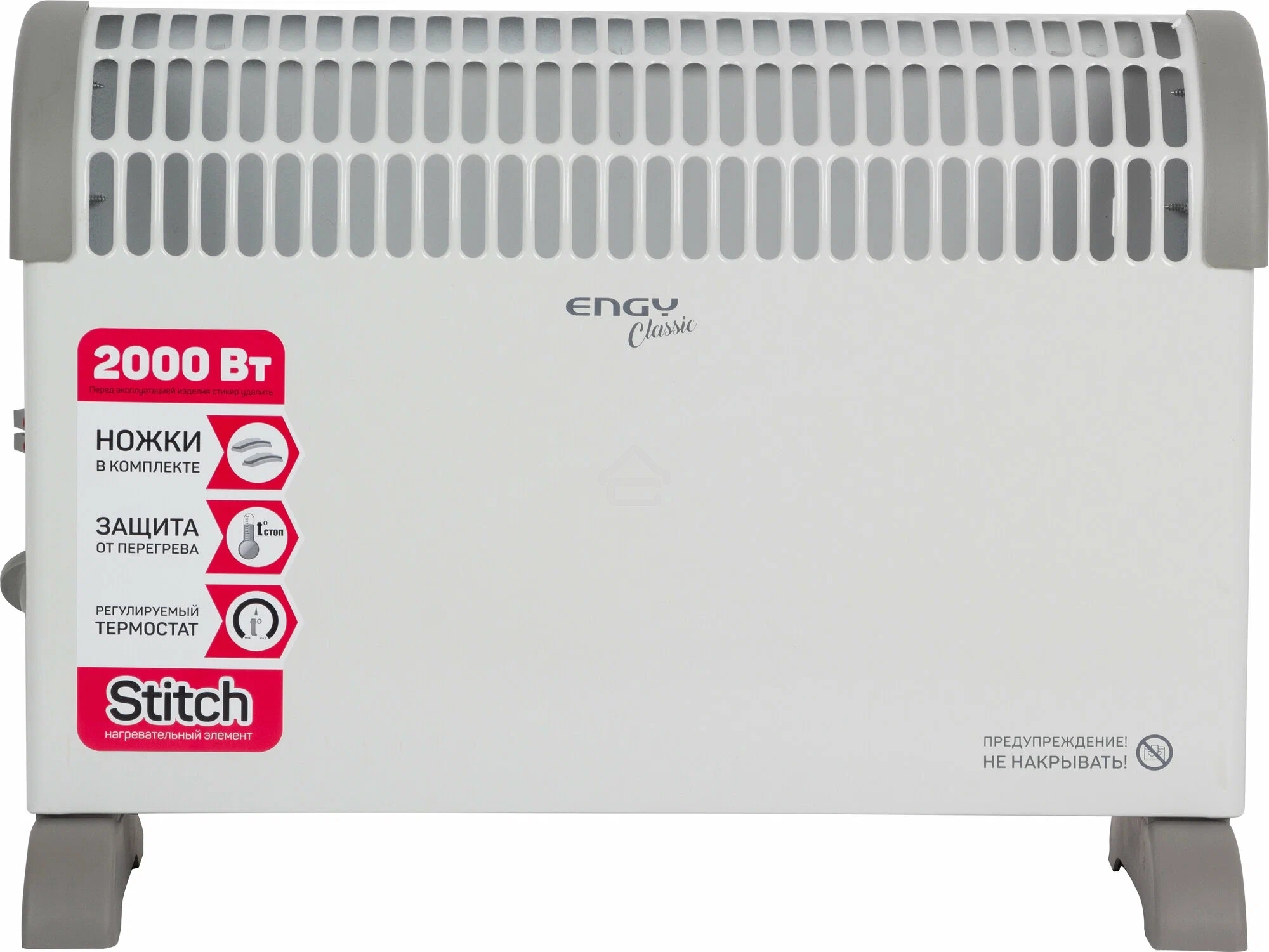 Конвектор электрический Engy EN-2000A Classic (004258)