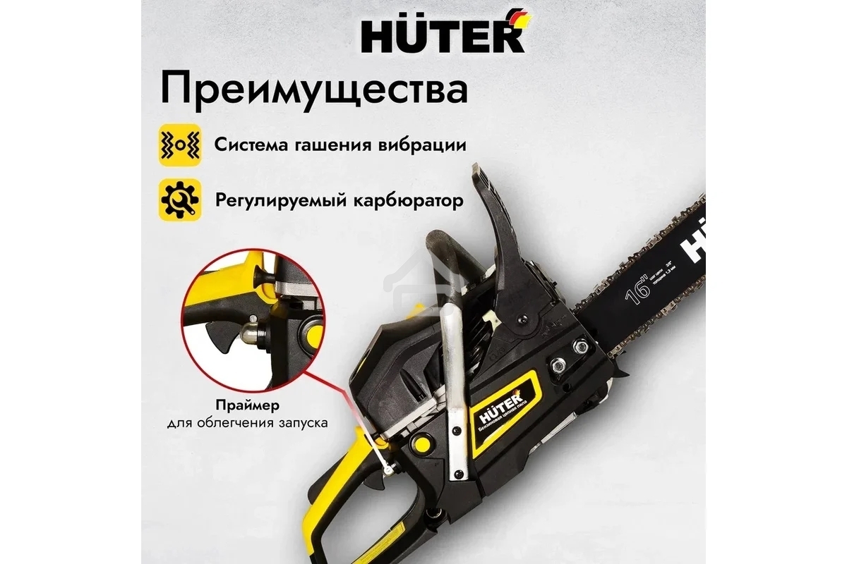 Бензопила Huter BS-45M 2300Вт дл.шин.: 40 см
