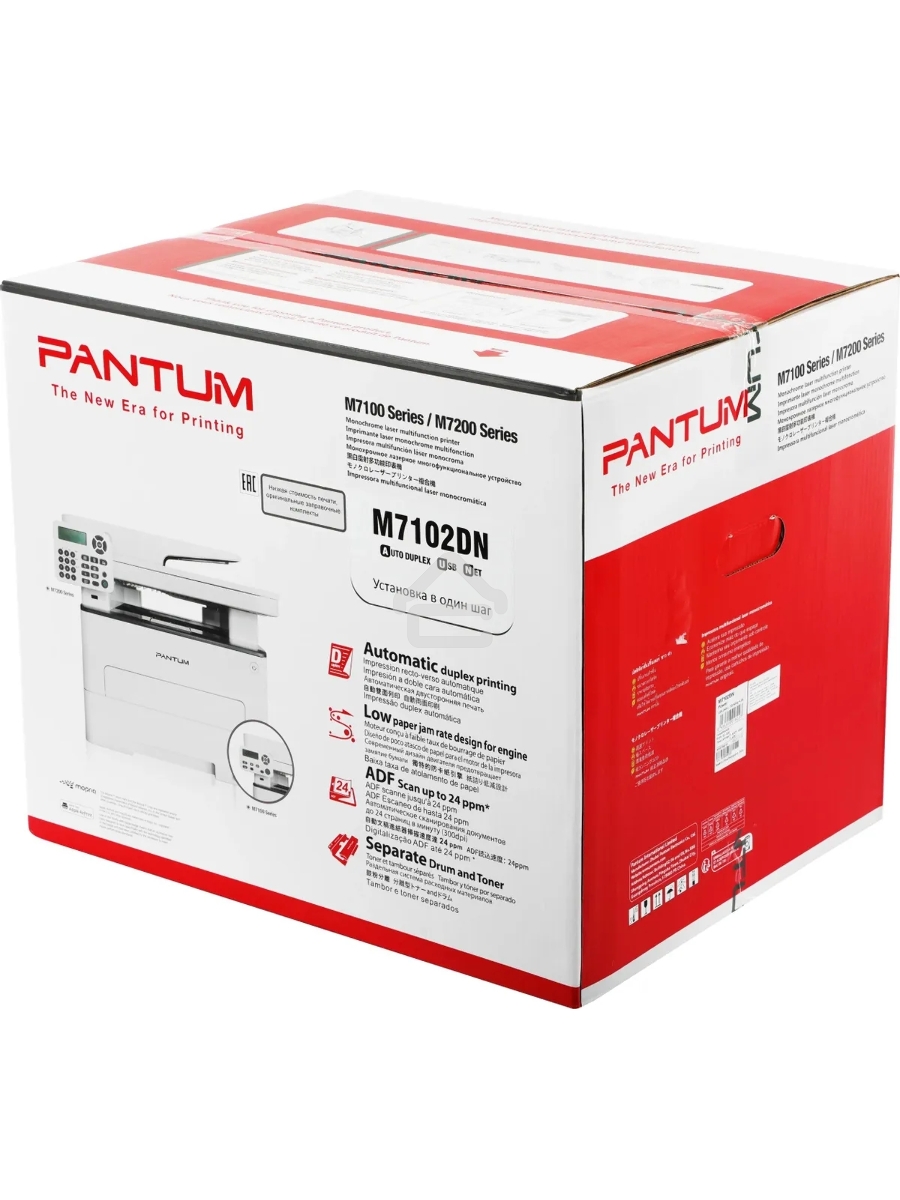 МФУ лазерный Pantum M7102DN, A4, ч/б, печ. до 33 стр/мин., скан. до 24 стр/мин., 1200x1200dpi, USB, RJ-45