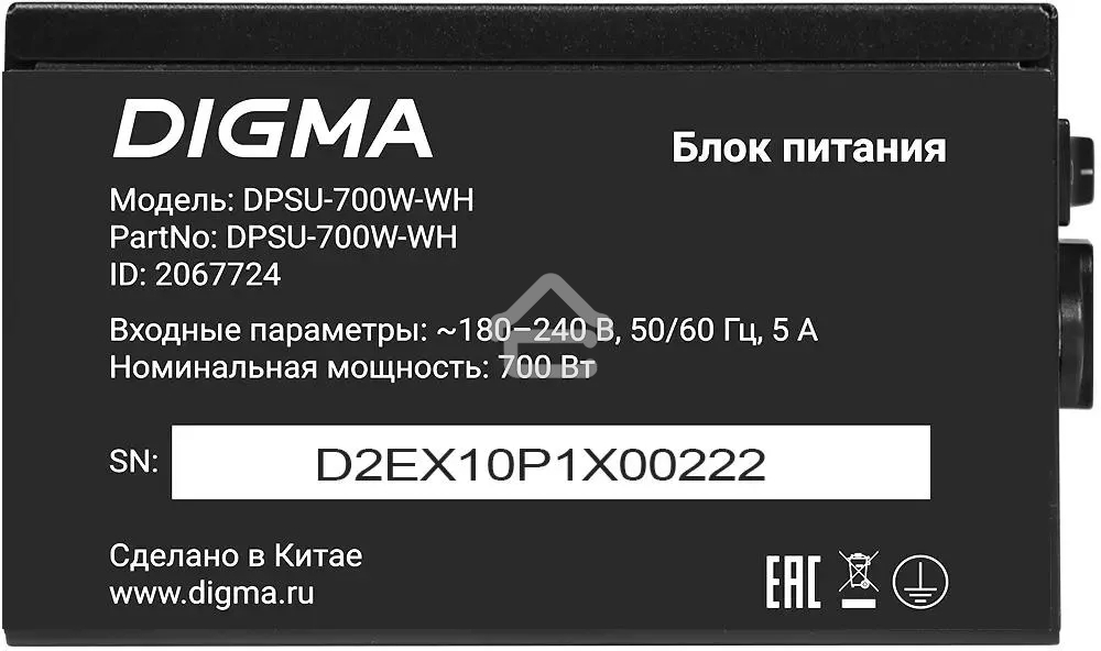 Блок питания Digma ATX 700W DPSU-700W-WH RTL, 700Вт, 80 PLUS белый, 120мм черный