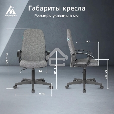 Кресло руководителя Бюрократ CH-808LT/#G серый 3C1 НА ПИАСТРЕ