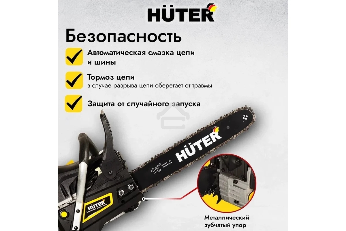 Бензопила Huter BS-45M 2300Вт дл.шин.: 40 см
