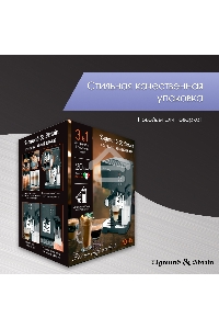 Кофеварка рожковая Zigmund & Shtain ZCM-889 черный, исп. кофе - молотый, 1.4 л, 1500 Вт. 20 Бар.