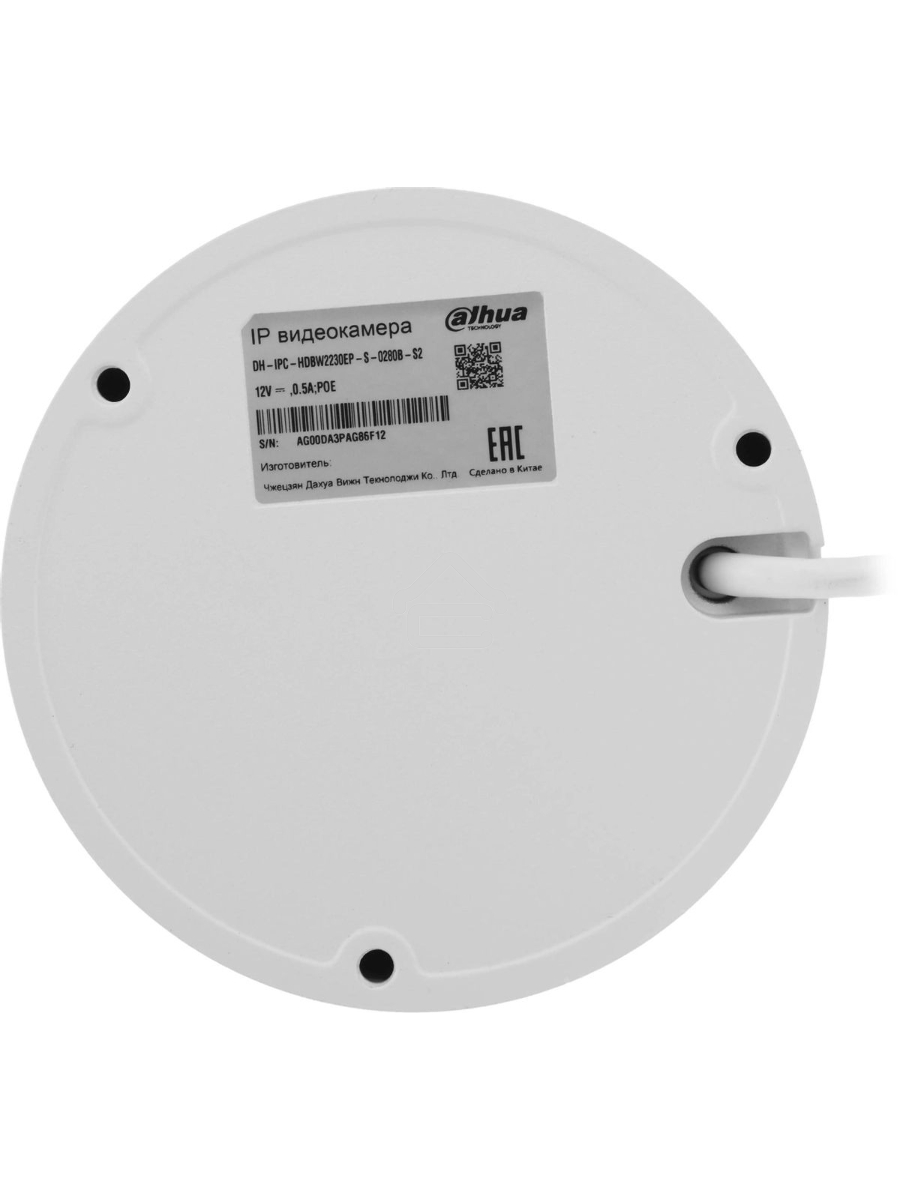 Камера видеонаблюдения IP Dahua DH-IPC-HDBW2230E-S-0280B-S2(QH3) 2.8-2.8мм цв. (DH-IPC-HDBW2230EP-S-0280B-S2)