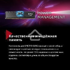 Оперативная память XPG Lancer Blade, DDR5, 32GB (2x16GB), 6000MHz, CL34, DIMM, с радиаторами, белый