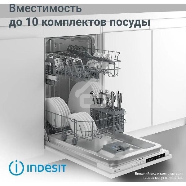 Встраиваемая посудомоечная машина Indesit DIS 1C59, белый, 44.8 см, 10 компл., 48 дБ, класс A