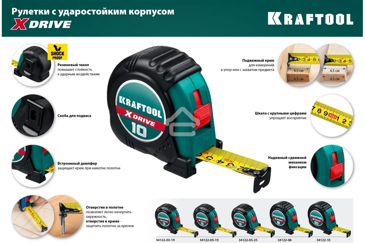 Рулетка KRAFTOOL X-Drive 3м/19мм с ударостойким обрезиненным корпусом