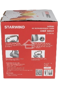 Чайник для плиты Starwind Chef Daily 2.8л, серый, металлический (SW-CH1308)
