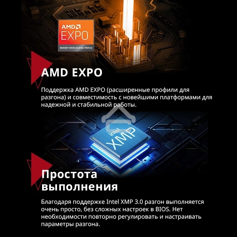 Оперативная память XPG Lancer Blade, DDR5, 32GB (2x16GB), 6000MHz, CL34, DIMM, с радиаторами, белый
