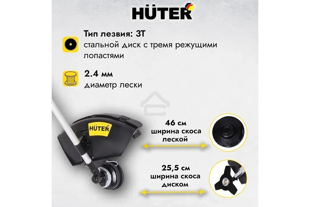 Триммер бензиновый Huter GGT-1900T 1900Вт 2.5л.с. реж.эл.: леска