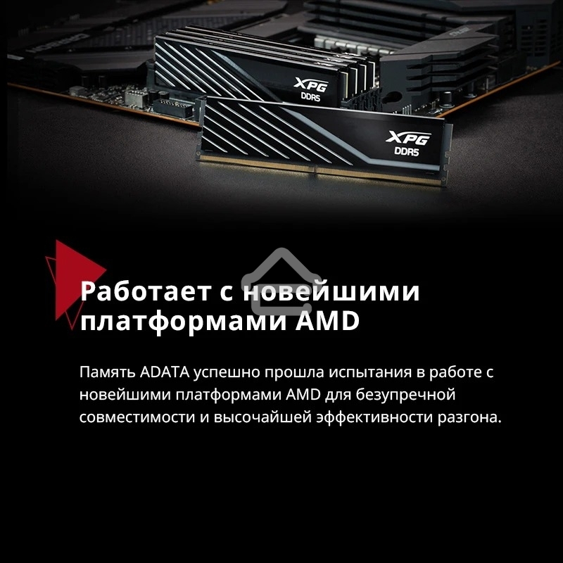 Оперативная память XPG Lancer Blade, DDR5, 32GB (2x16GB), 6000MHz, CL34, DIMM, с радиаторами, белый