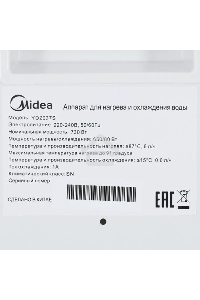 Кулер Midea YD2037S напольный электронный белый/черный