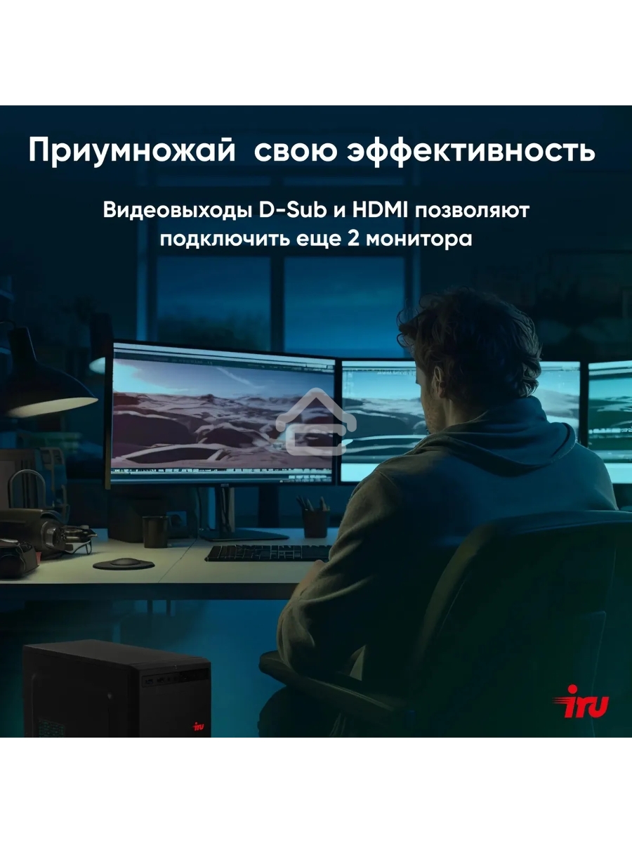 Компьютер IRU Home 310H6SE MT i7 12700 (1.6) 32Gb SSD512Gb UHDG 770 Free DOS GbitEth 400W черный (2023067)