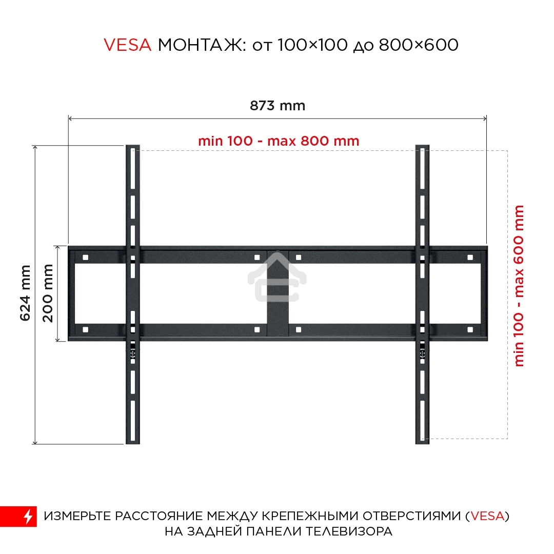 Кронштейн для телевизора Holder LCD-F8601-B черный 55