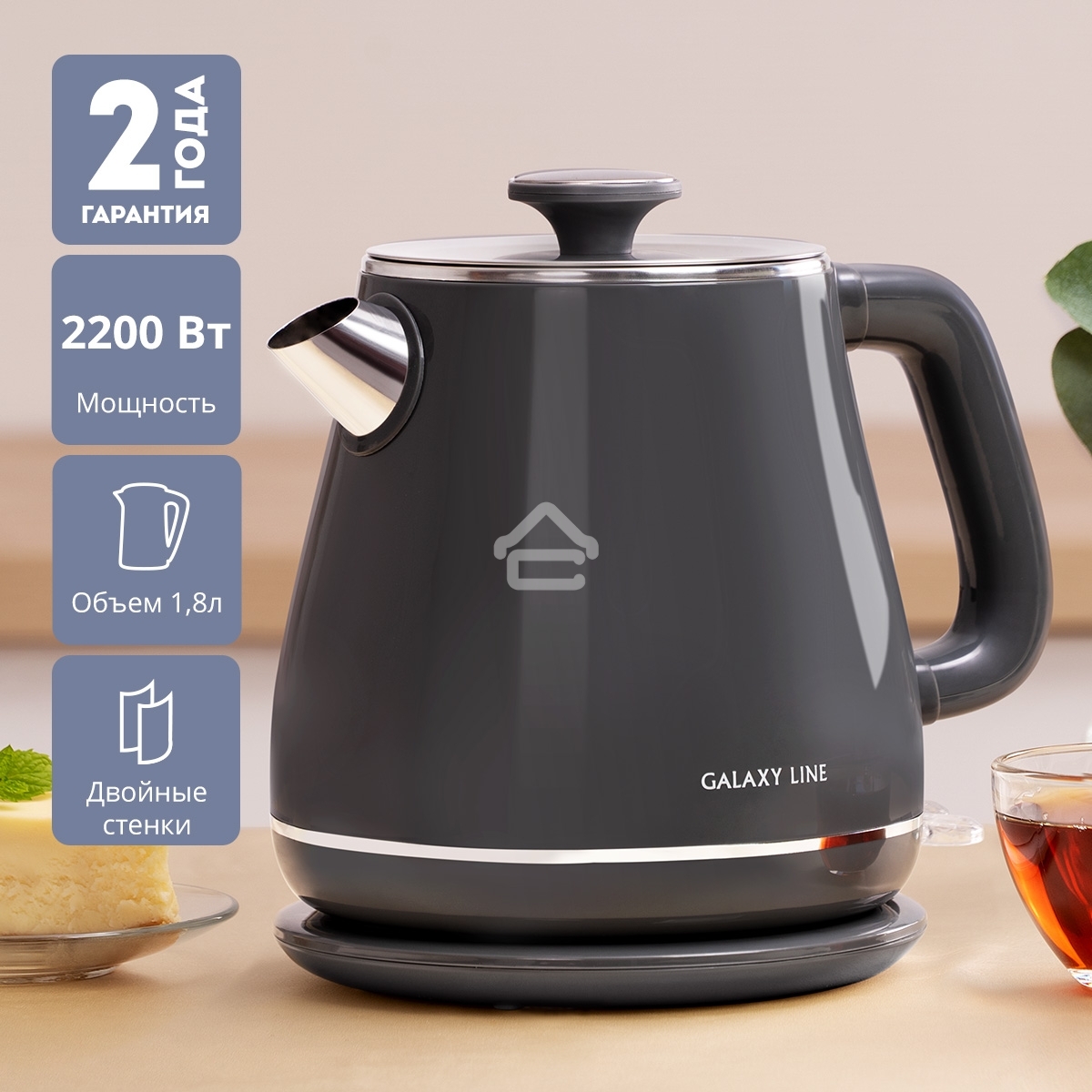 Чайник электрический Galaxy Line GL 0331, серый, пластик, 2200 Вт, 1,8 л