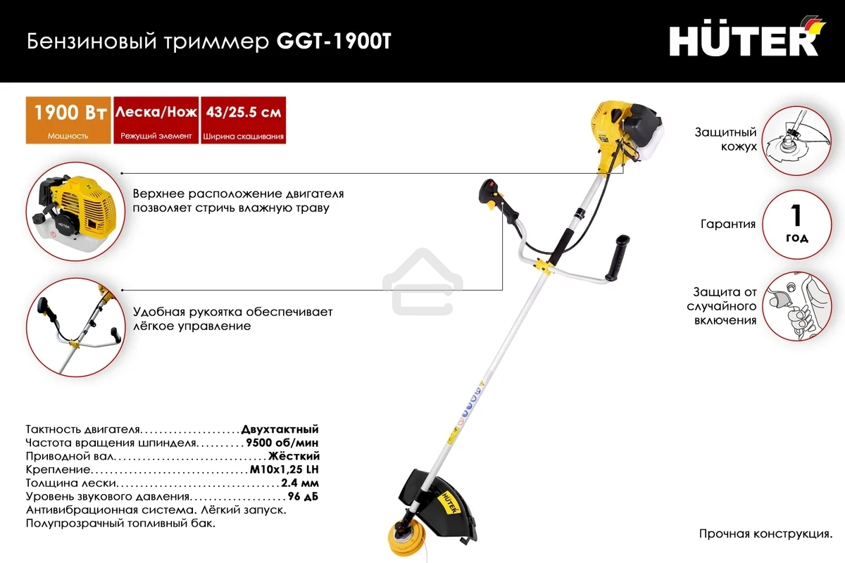 Триммер бензиновый Huter GGT-1900T 1900Вт 2.5л.с. реж.эл.: леска