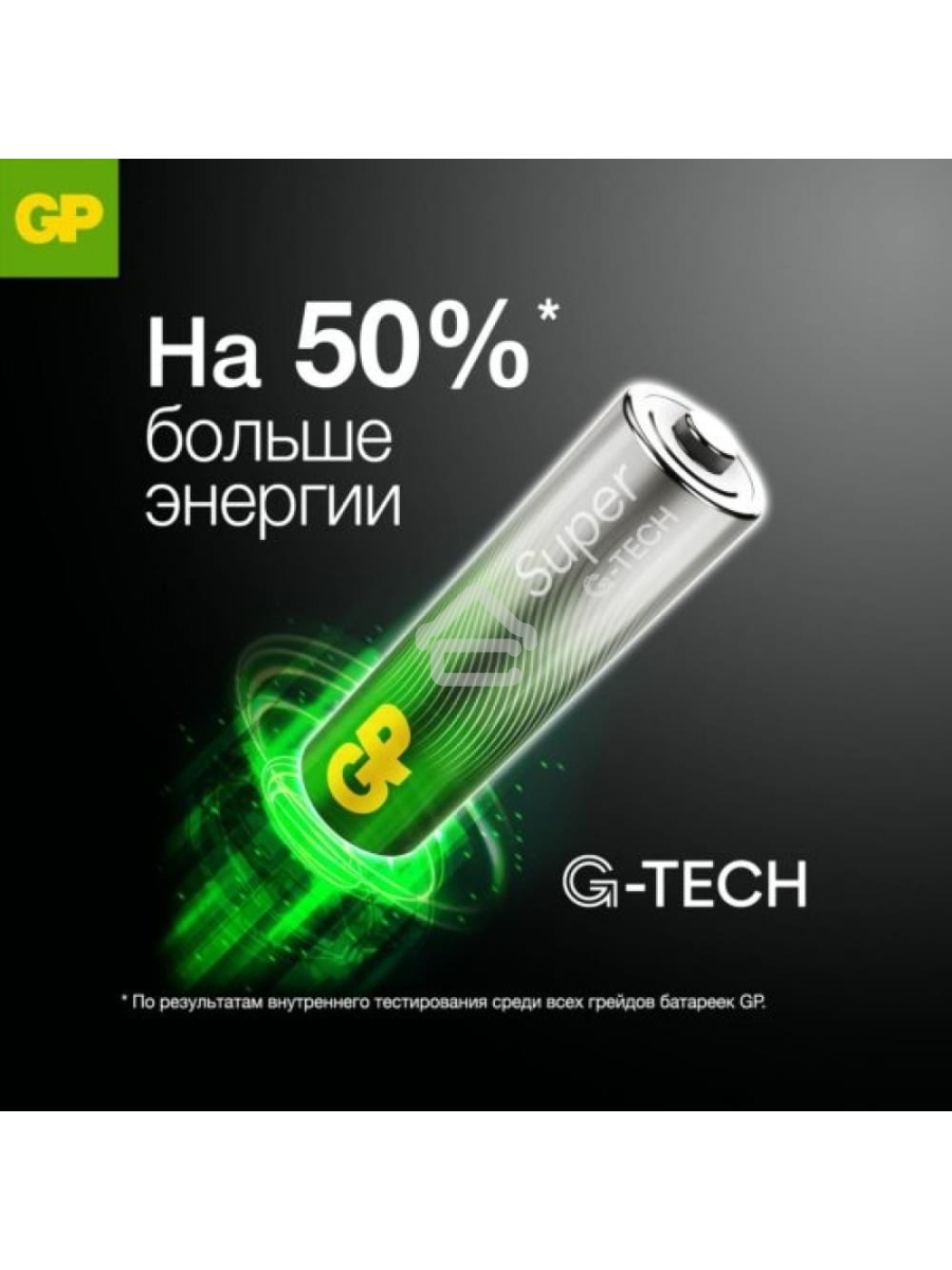 Батарейка GP 24AA21RA-2CRS4 96/384