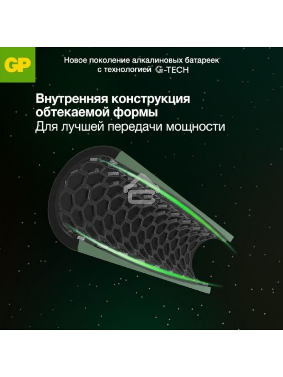 Батарейка GP 24AA21RA-2CRS4 96/384