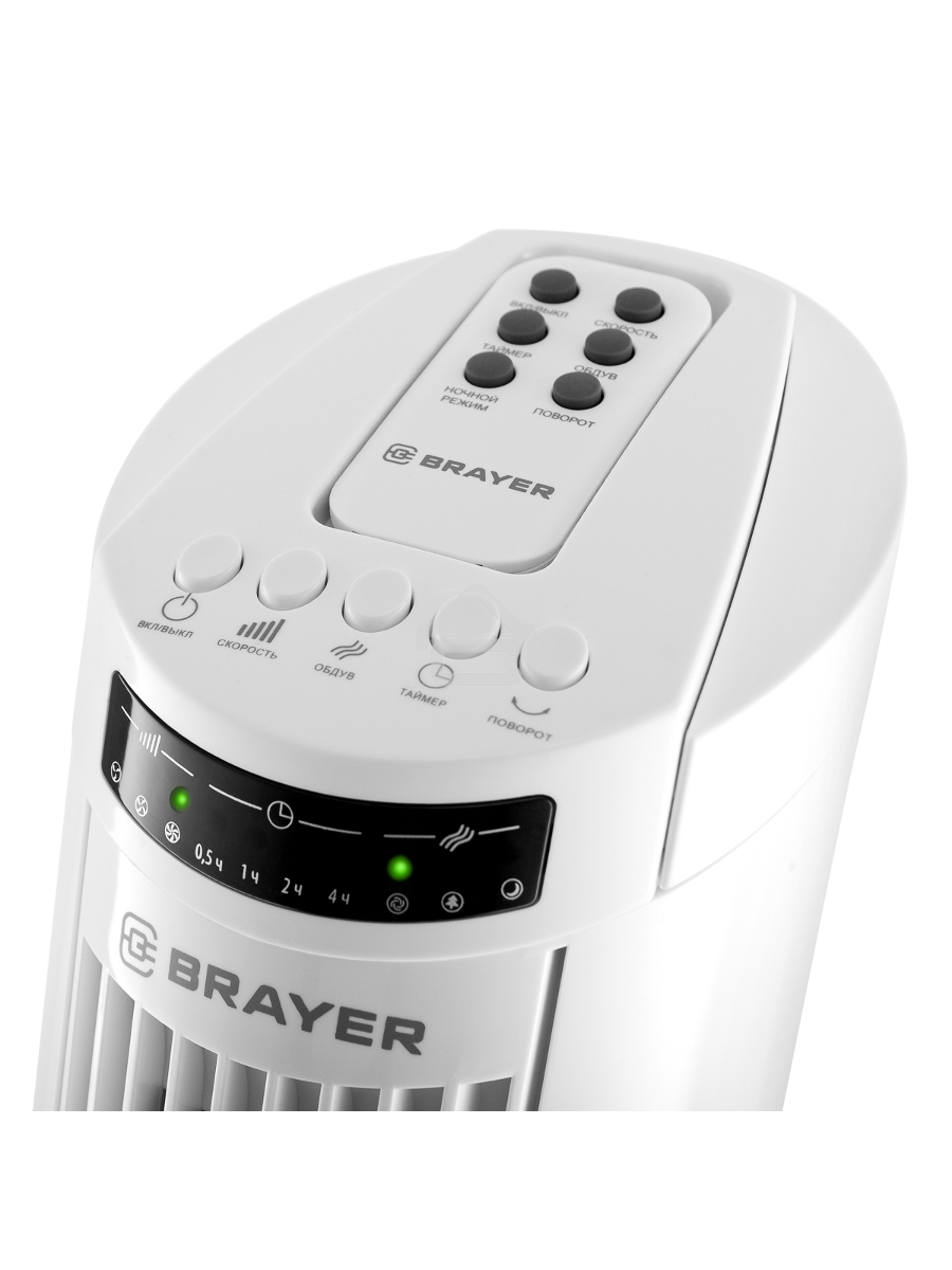 Колонный вентилятор BRAYER BR4958WH, механ.упр.,пульт ДУ,вращение90°,мощ-ть50Вт,защита от перегрева