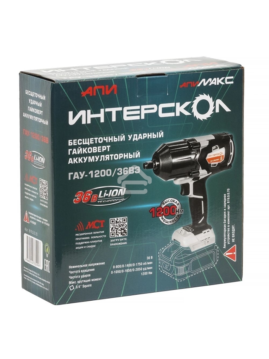 Гайковерт аккумуляторный ударный INTERSKOL GAU-1200/36VE