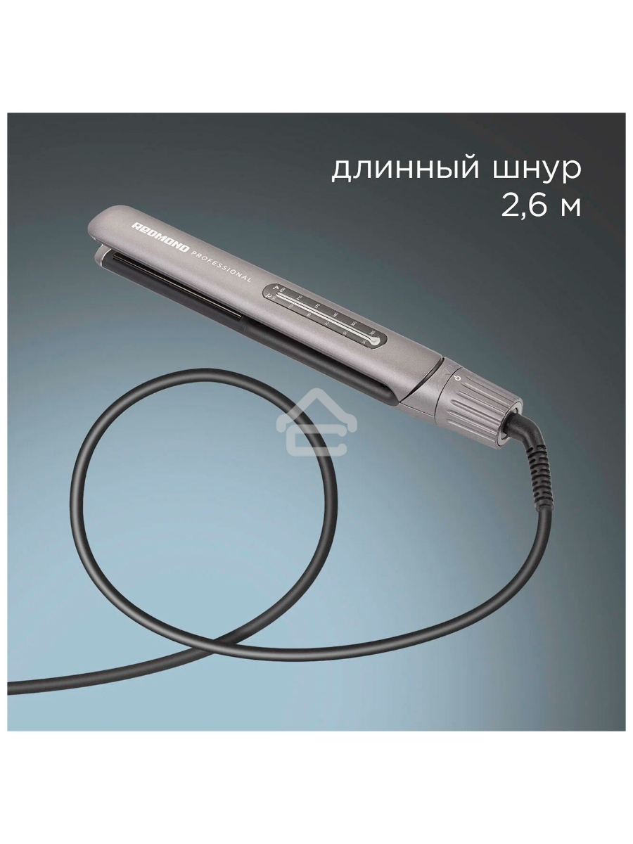 Выпрямитель Redmond HS1714 55 Вт, 130-200 °C, серый