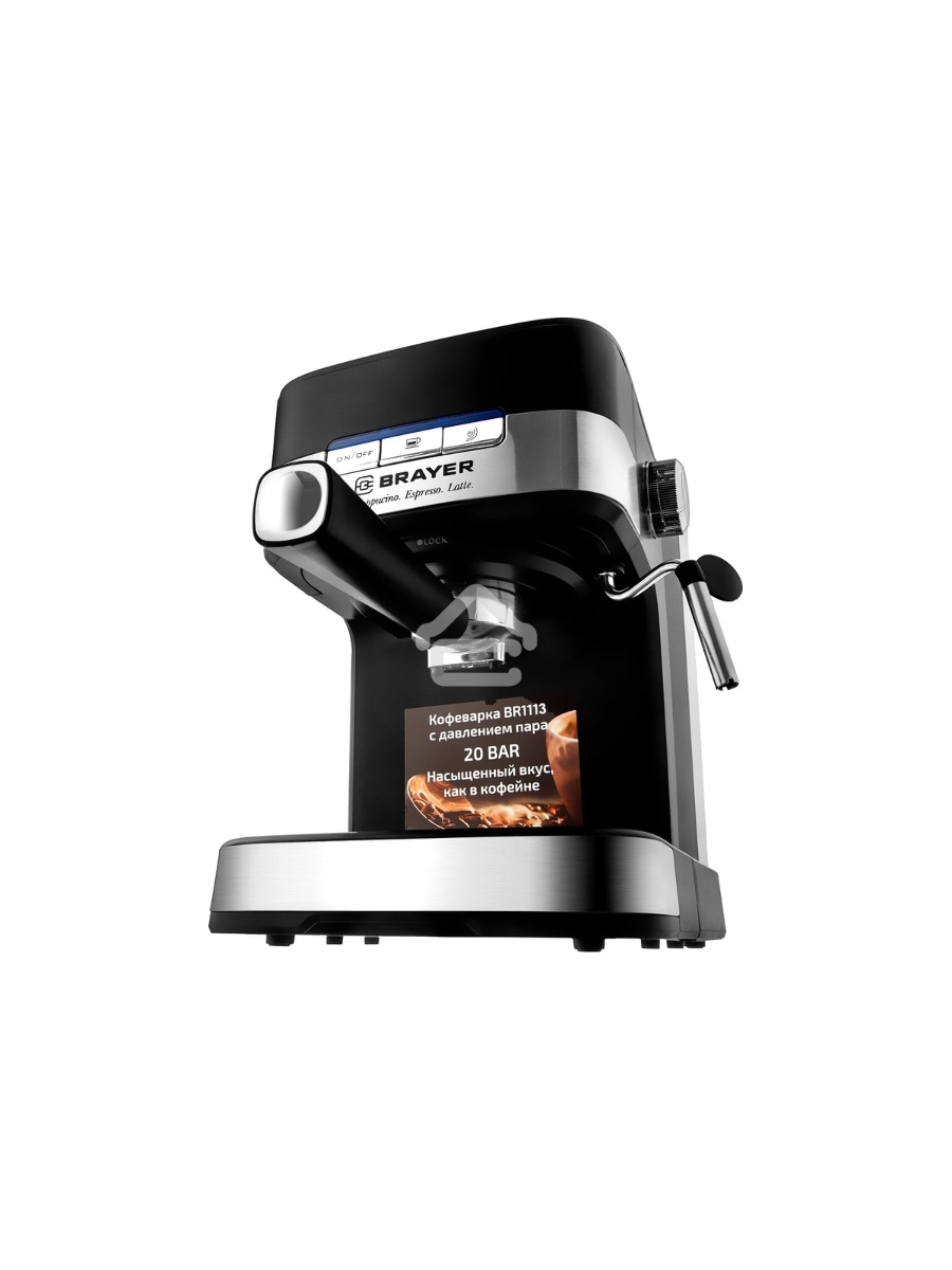 Кофеварка BRAYER BR1113 1100 Вт 20 бар автоматический капучинатор, резервуар для воды 1.2 л