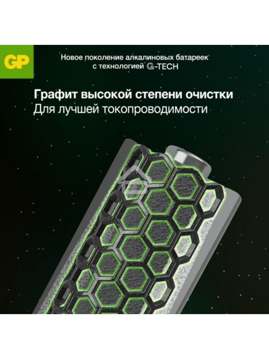 Батарейка GP 24AA21RA-2CRS4 96/384