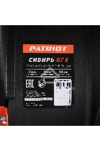 Снегоуборщик PATRIOT Сибирь 67 Е 426108667