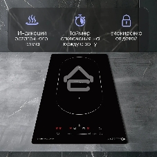 Индукционная варочная панель Zigmund & Shtain CI 29.3 B независимая, черный