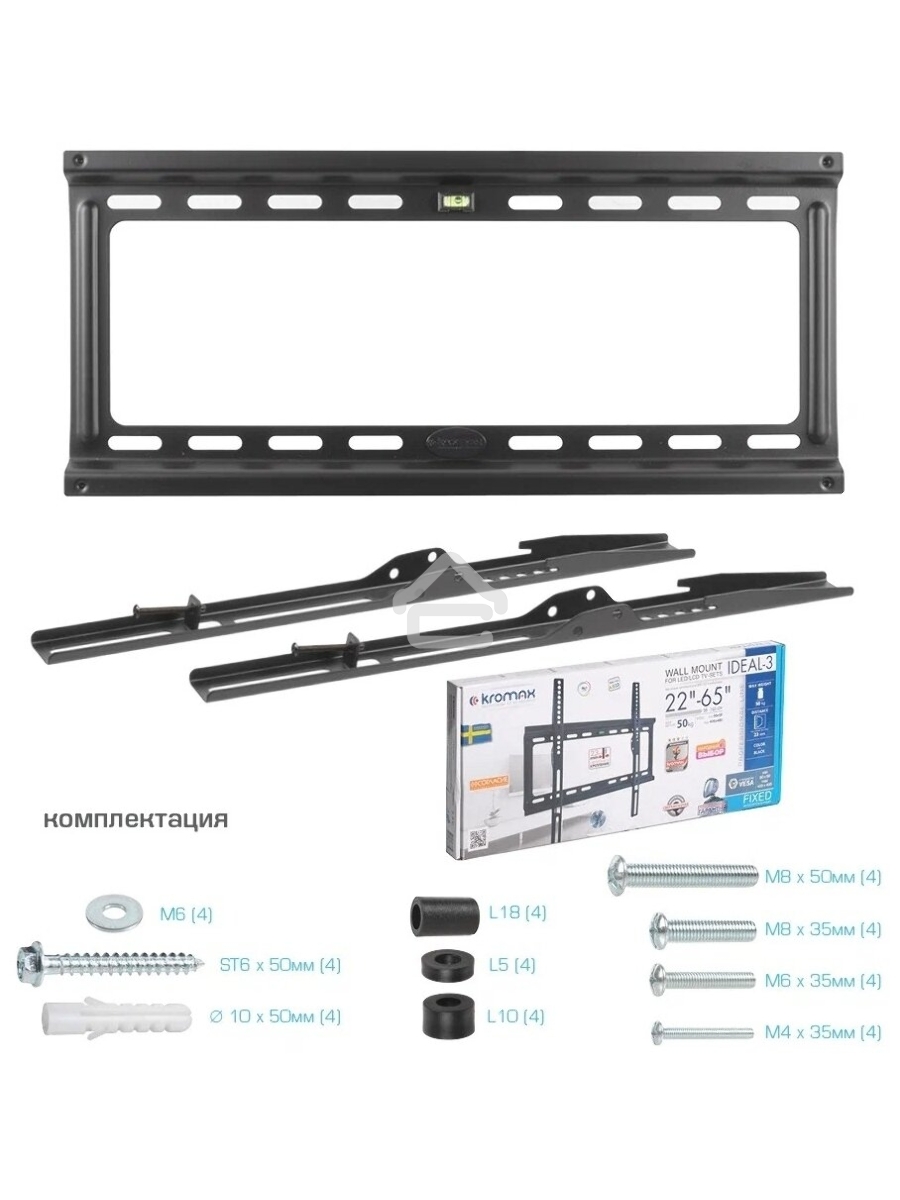 Кронштейн Kromax IDEAL-3 черный, 22