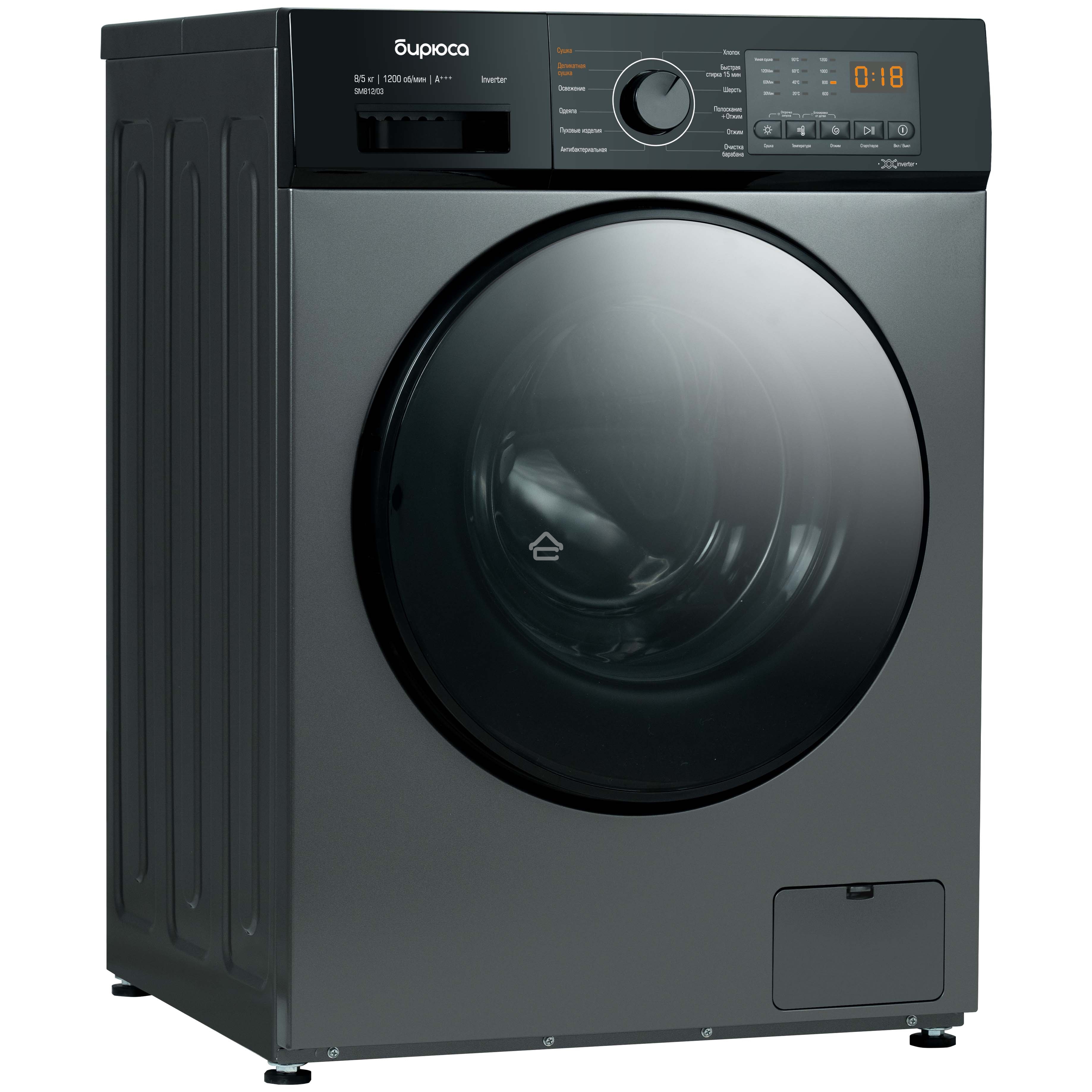 Стирально-сушильная машина Бирюса WMD-SM812/03 M металлик, загрузка фронтальная 8 кг, 1200 об/мин, класс: А+++