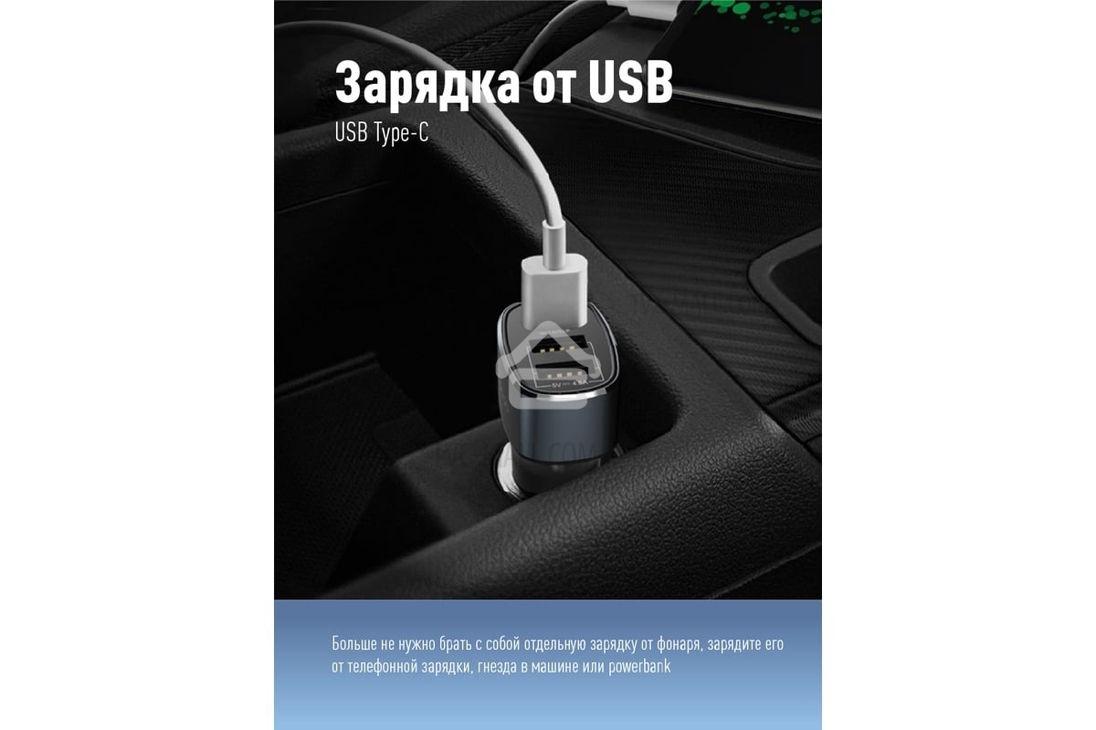 Фонарь аккумуляторный налобный КОСМОС KOC516Lit 2Вт LED Li-ion 14500 500мА.ч корпус ABS-пластик USB-шнур type C регулируемый эласт. ремешок
