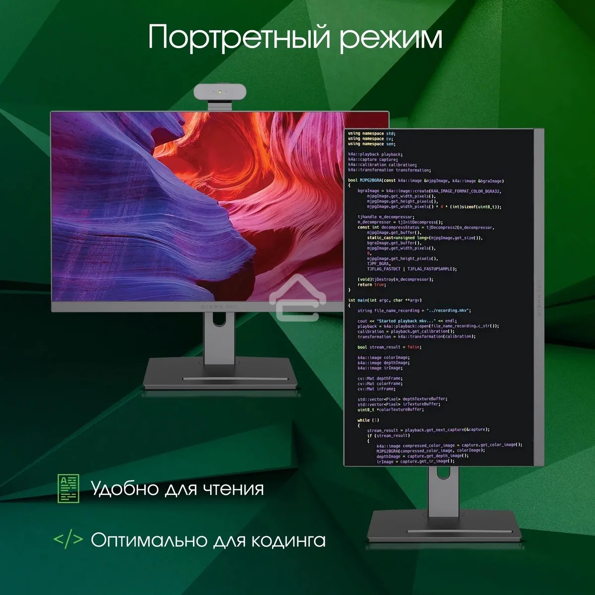 Моноблок Digma Pro Vision 23.8