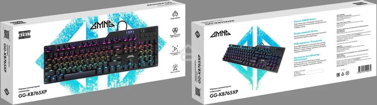 Клавиатура проводная GMNG GG-KB765XP (1901096), USB, черный