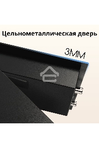 Сейф Deli ET535 350x 500x 330 мм, кодовый электронный/ ключевой, чёрный