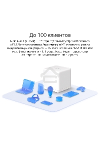 Бесшовный Mesh роутер Mercusys Halo H30G(2-pack) AC1300 10/100/1000BASE-TX