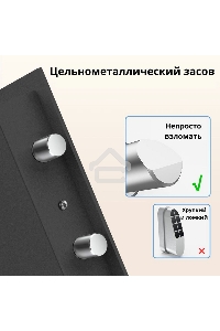 Сейф Deli ET535 350x 500x 330 мм, кодовый электронный/ ключевой, чёрный