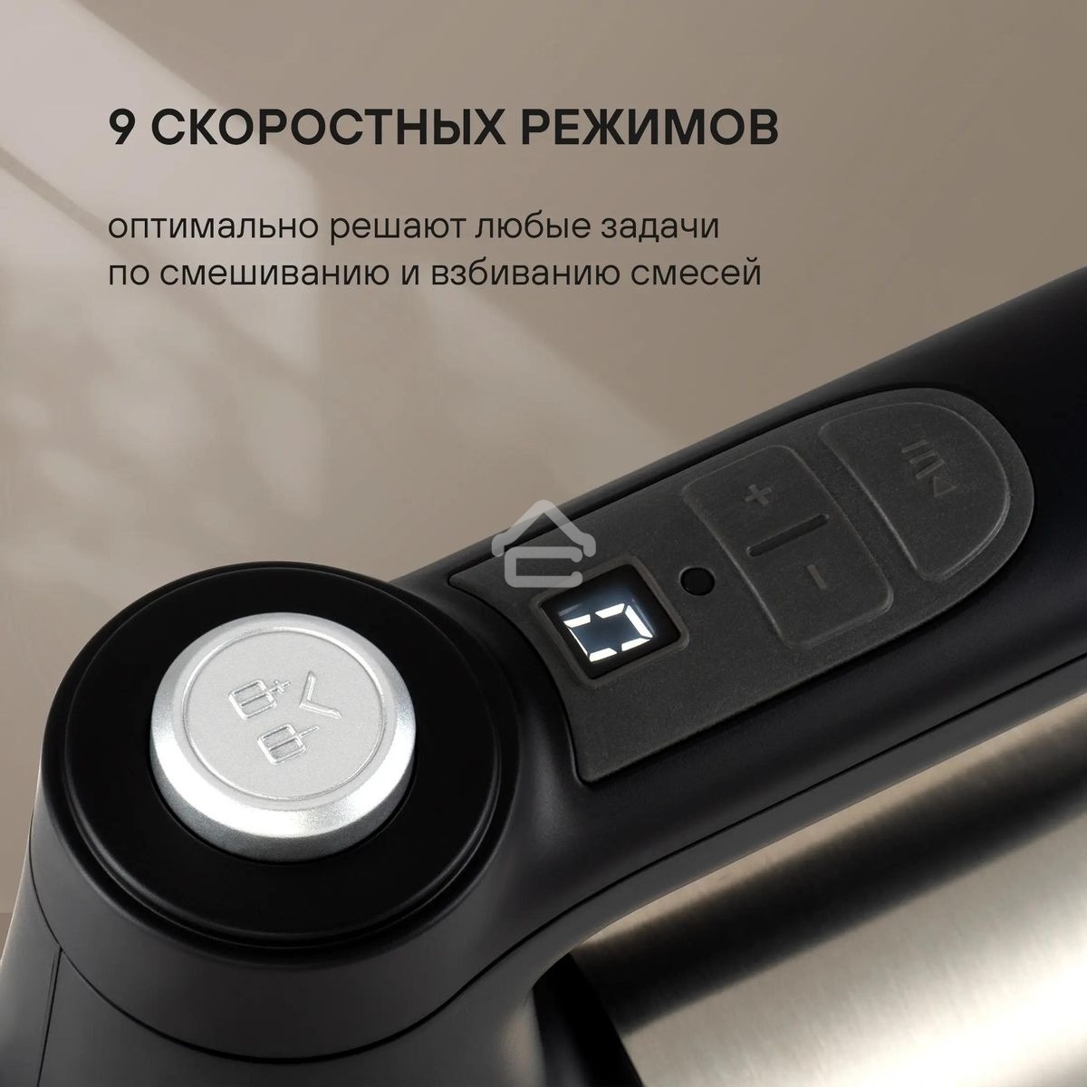 Миксер ручной Rondell RDE-1354 800Вт черный/серебристый