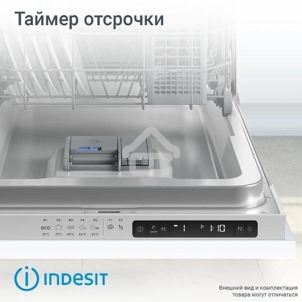 Встраиваемая посудомоечная машина Indesit DIS 1C59, белый, 44.8 см, 10 компл., 48 дБ, класс A