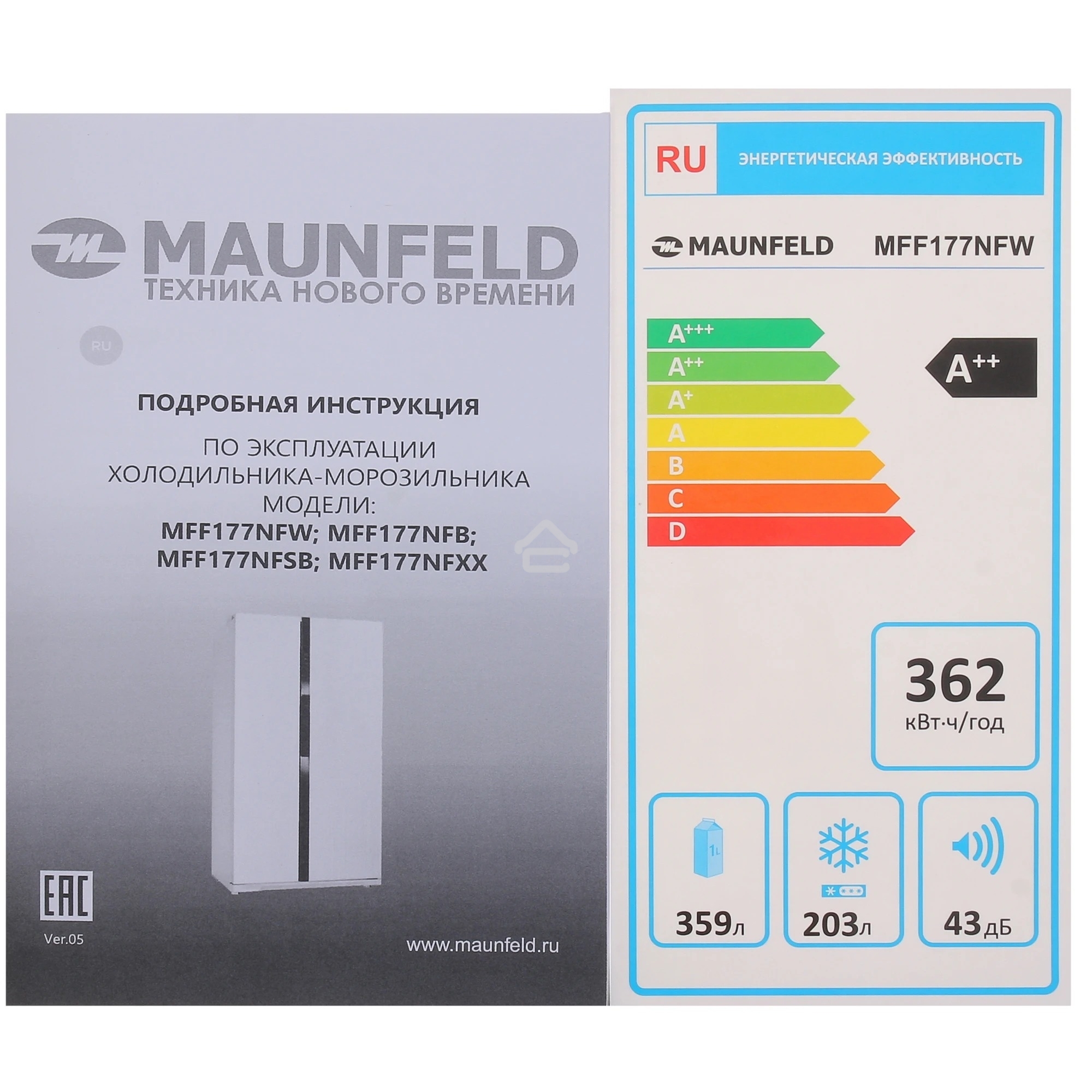 Холодильник Maunfeld MFF177NFW белый глянец двухкамерный 263/170л морозилка сбоку, No Frost, Side by Side
