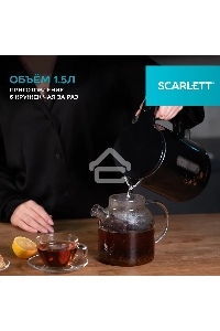 Чайник электрический Scarlett SC-EK21S45 1.5л. 2200Вт черный корпус: нерж.сталь/пластик